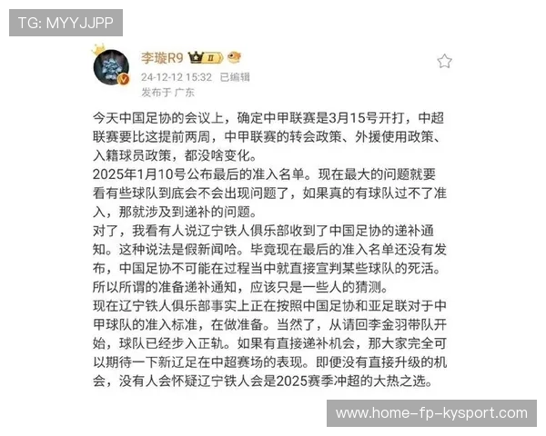 中超联赛的规则改动建议被业内广泛讨论,中超联赛制度的变化 中超联赛的规则改动建议被业内广泛讨论,中超联赛制度的变化